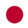 日本語